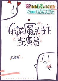 ����ħͷ���µ���Ա