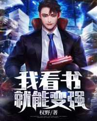 �ҿ�����ܱ�ǿ