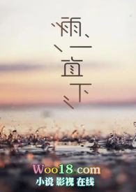 ��һֱ��