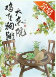 ���ɹ�������Ժ