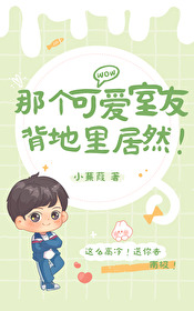 �Ǹ��ɰ����ѱ������Ȼ