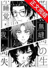 [����] ֯������ϵͳת��ΪС˵��