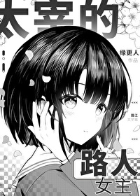 [����] ̫�׵�·��Ů��