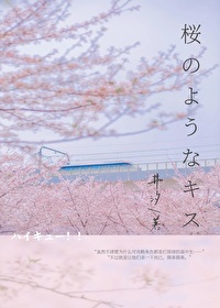 [��������] ӣ��֮��